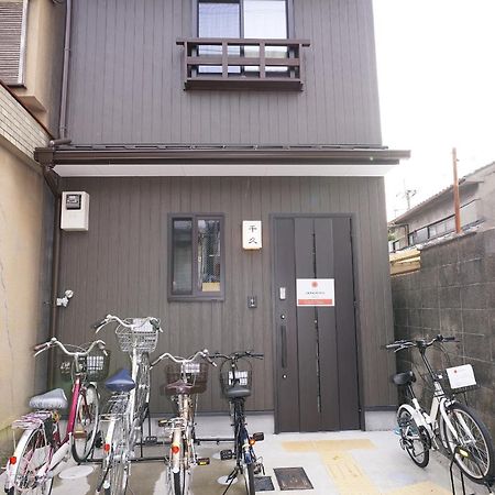 京都japaning度假屋-千久 外观 照片