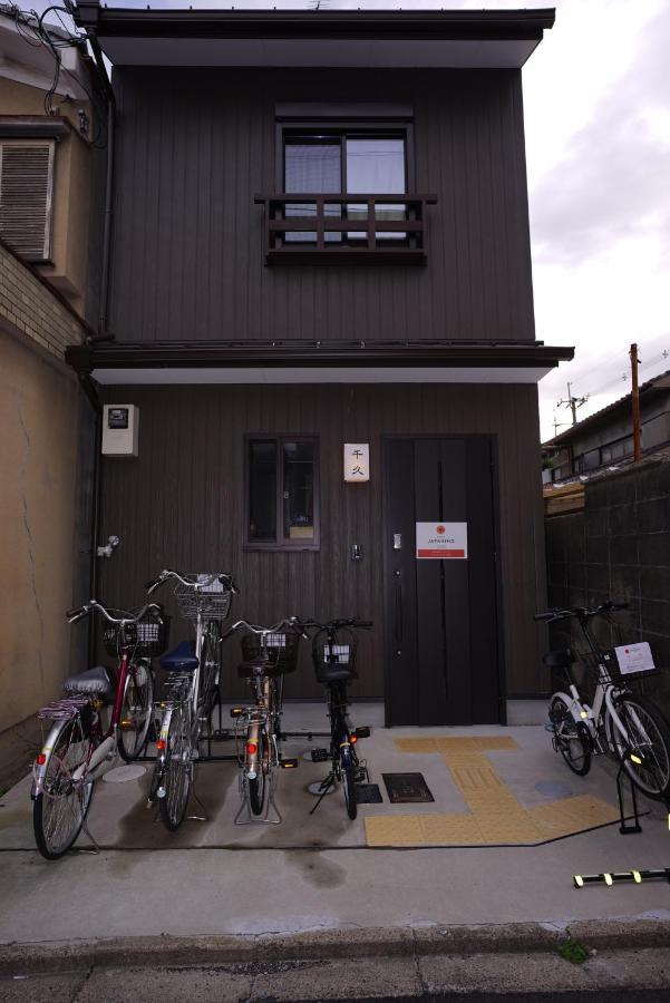 京都japaning度假屋-千久 外观 照片
